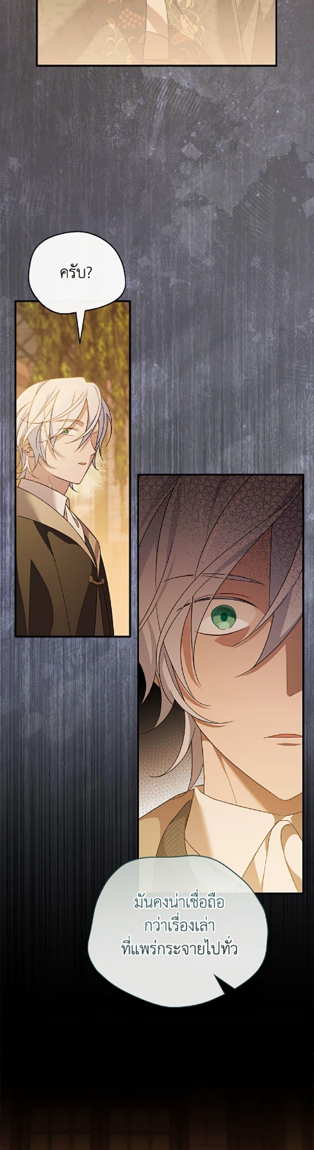 Manga-lc-com อ่านมังงะ อ่านการ์ตูน ออนไลน์ ฟรี I Was Just Having Fun With the Time Limit ตอนที่ 1 2 3 4 5 6 7 8 9 10 11 12 13 14 ฟรี ไม่มีโฆษณา Manga-lc - อ่าน มังงะ อ่าน การ์ตูน ออนไลน์ อ่านมังงะ ฟรี