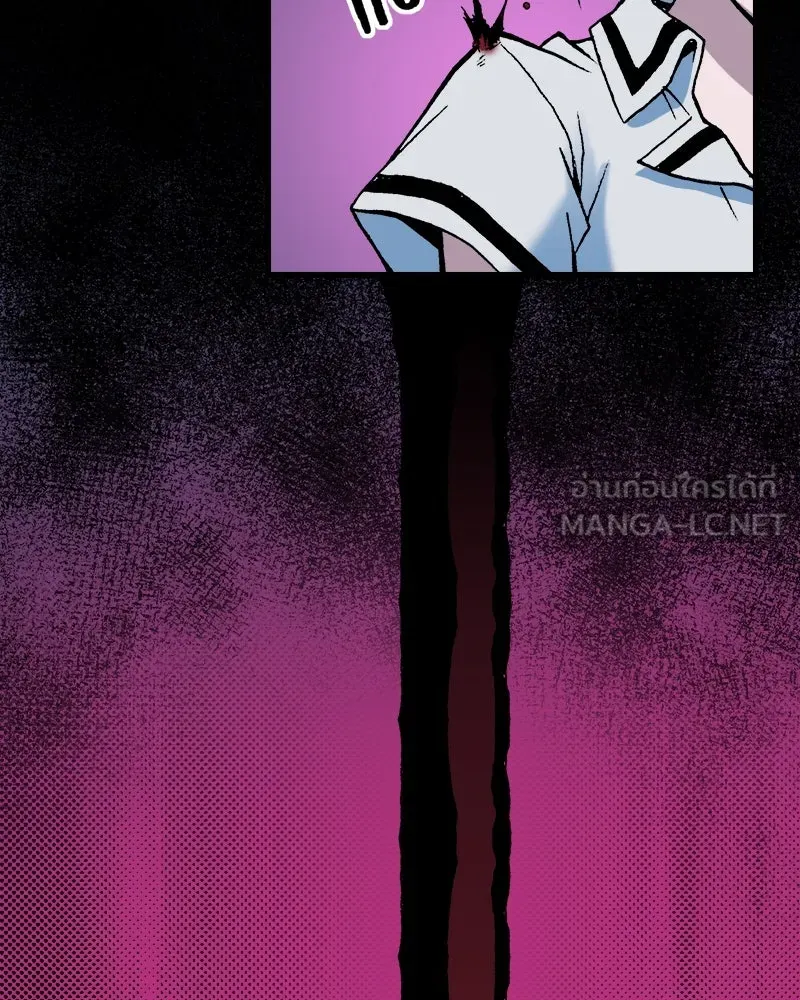 การิน BlaCX ปริศนาอาถรรพ์สีดำ ตอนที่ 32 ปราสาทผีสิงของการิน (จบ) รูปที่ 27