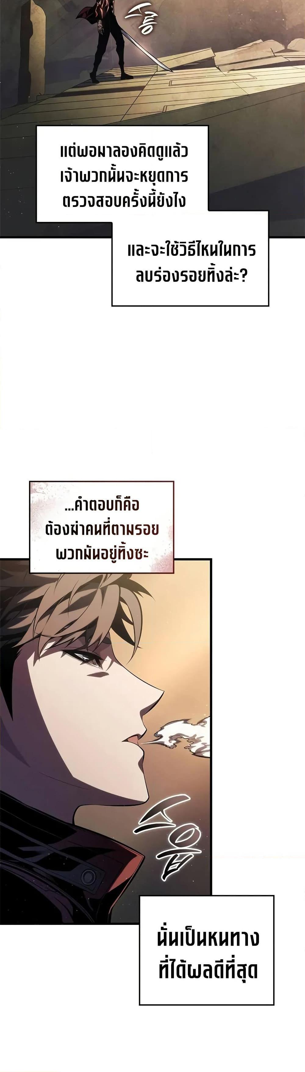 Manga-lc-com อ่านมังงะ อ่านการ์ตูน ออนไลน์ ฟรี Bad Bone Blood ตอนที่ 1 2 3 4 5 6 7 8 9 10 11 12 13 14 ฟรี ไม่มีโฆษณา Manga-lc - อ่าน มังงะ อ่าน การ์ตูน ออนไลน์ อ่านมังงะ ฟรี