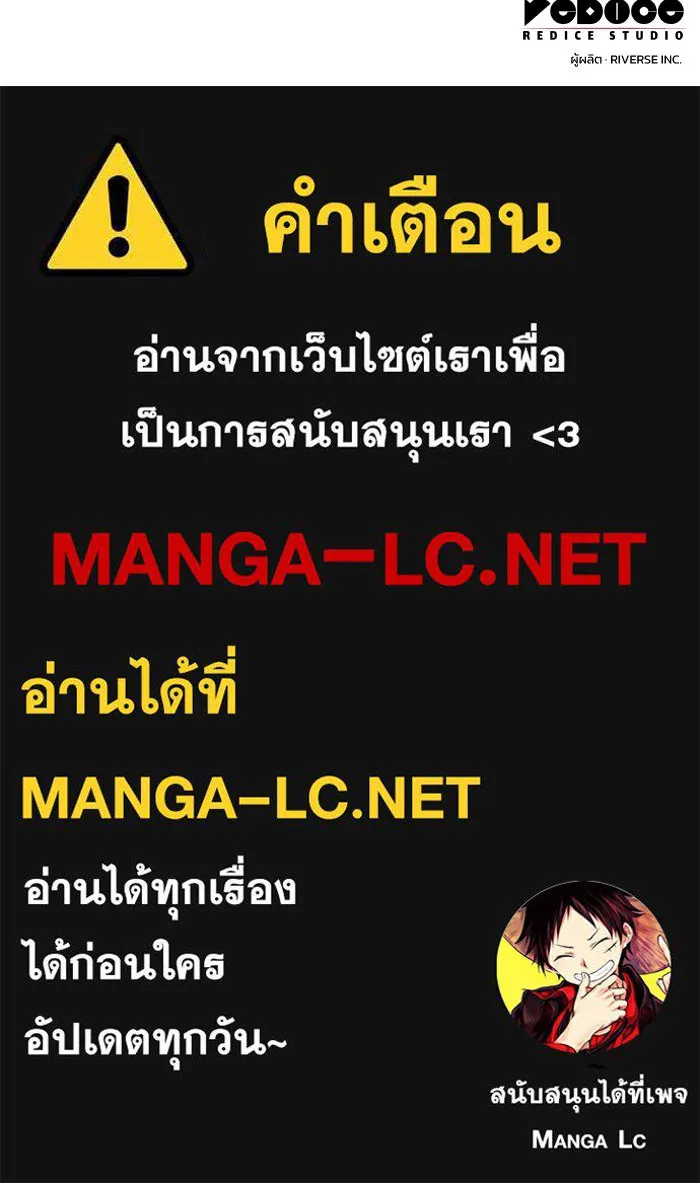 ฟิลเลียโรเซ่กับคำทำนายแห่งมงกุฎหนาม ตอนที่ 34 รูปที่ 109