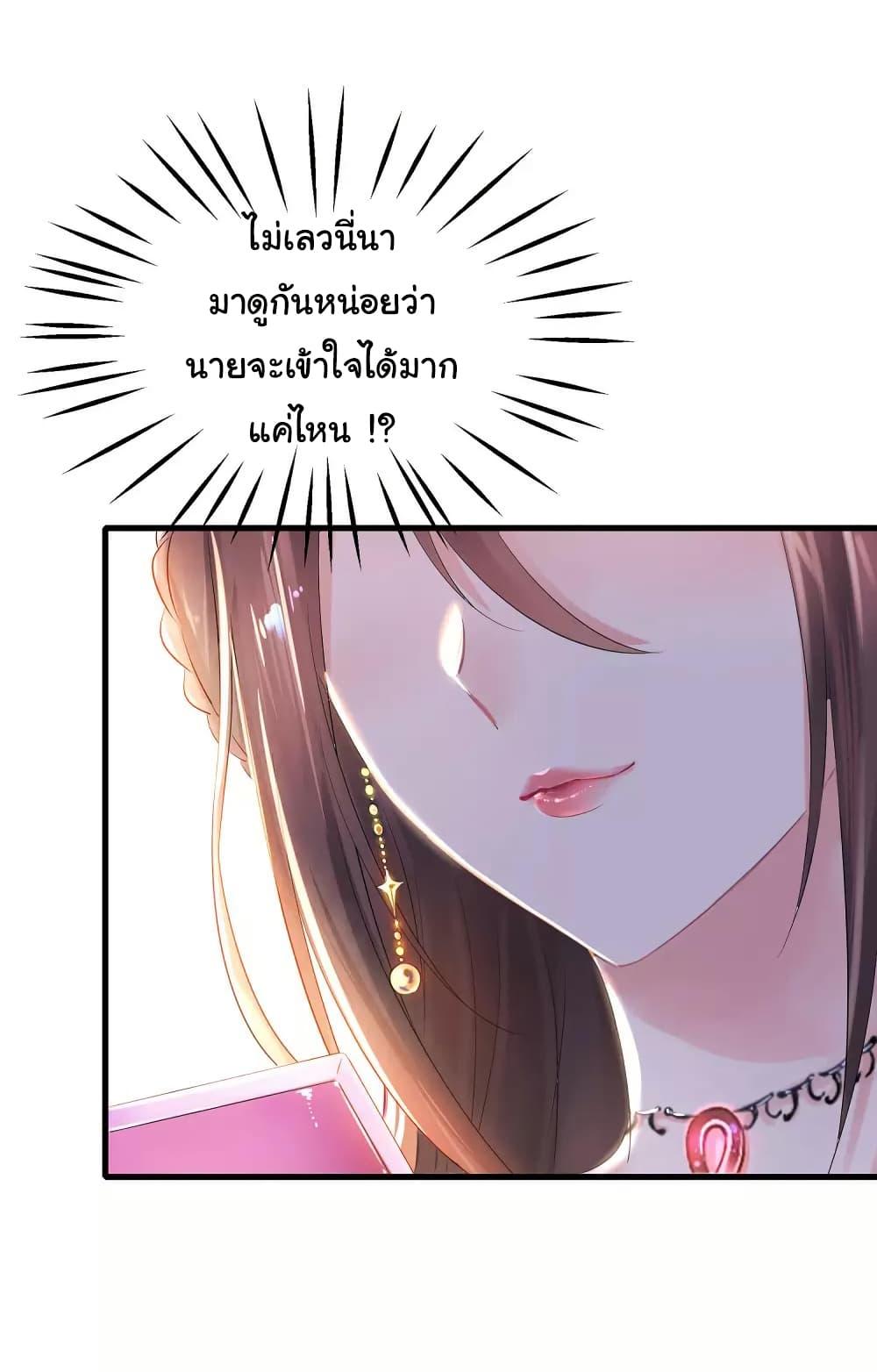 Manga-lc-com อ่านมังงะ อ่านการ์ตูน ออนไลน์ ฟรี Invincible Xueba System ตอนที่ 1 2 3 4 5 6 7 8 9 10 11 12 13 14 ฟรี ไม่มีโฆษณา Manga-lc - อ่าน มังงะ อ่าน การ์ตูน ออนไลน์ อ่านมังงะ ฟรี