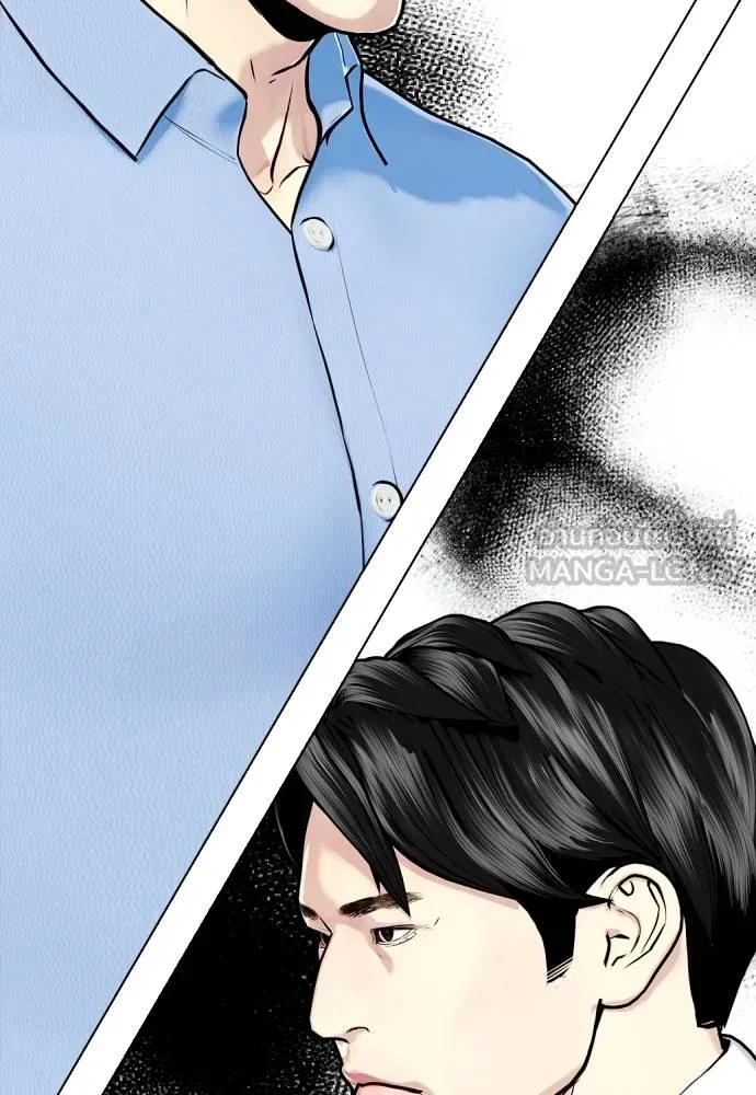 หมาหัวเน่า ตอนที่ 112 รูปที่ 206