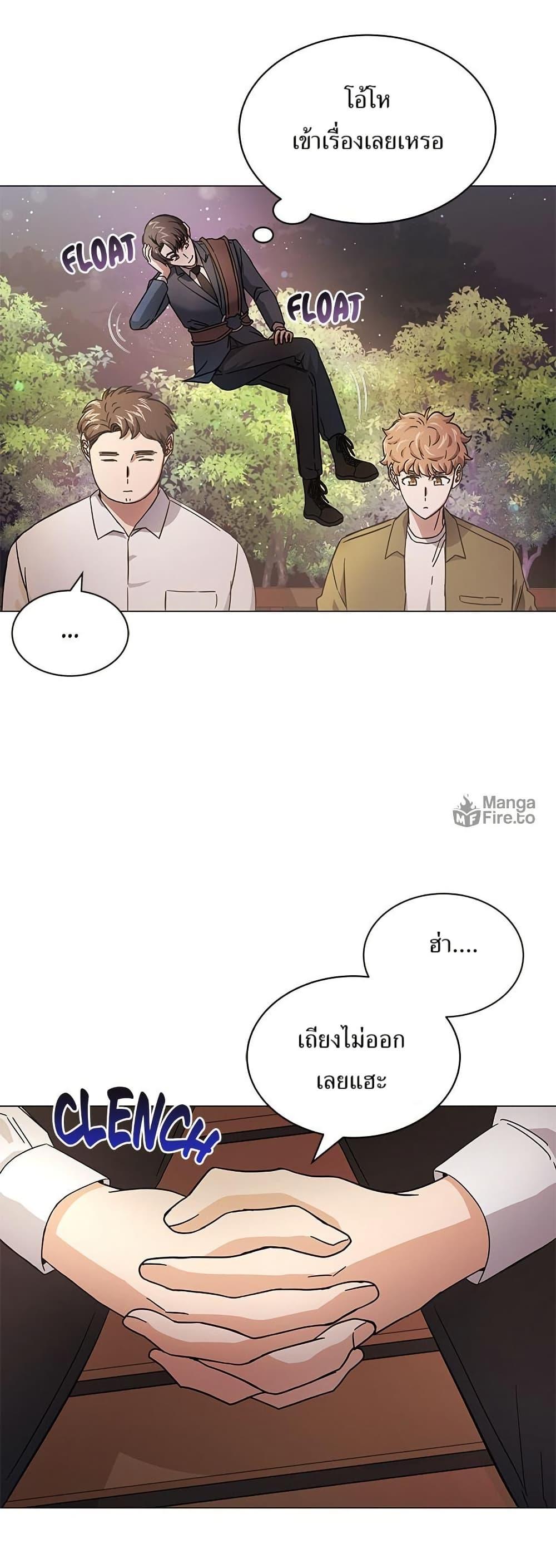 Manga-lc-com อ่านมังงะ อ่านการ์ตูน ออนไลน์ ฟรี Superstar Associate Manager ตอนที่ 1 2 3 4 5 6 7 8 9 10 11 12 13 14 ฟรี ไม่มีโฆษณา Manga-lc - อ่าน มังงะ อ่าน การ์ตูน ออนไลน์ อ่านมังงะ ฟรี