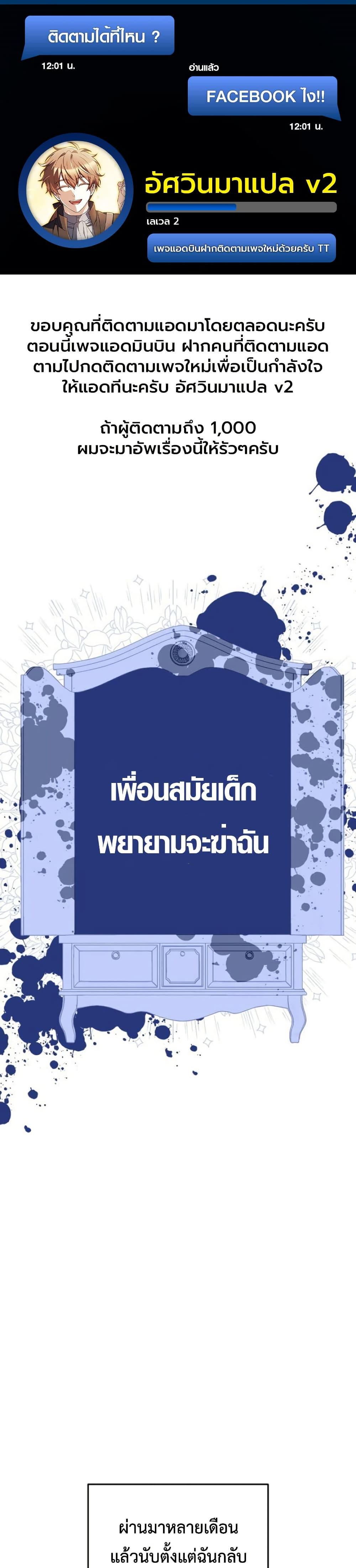 Manga-lc-com อ่านมังงะ อ่านการ์ตูน ออนไลน์ ฟรี My Childhood Friends Are trying to Kill Me ตอนที่ 1 2 3 4 5 6 7 8 9 10 11 12 13 14 ฟรี ไม่มีโฆษณา Manga-lc - อ่าน มังงะ อ่าน การ์ตูน ออนไลน์ อ่านมังงะ ฟรี