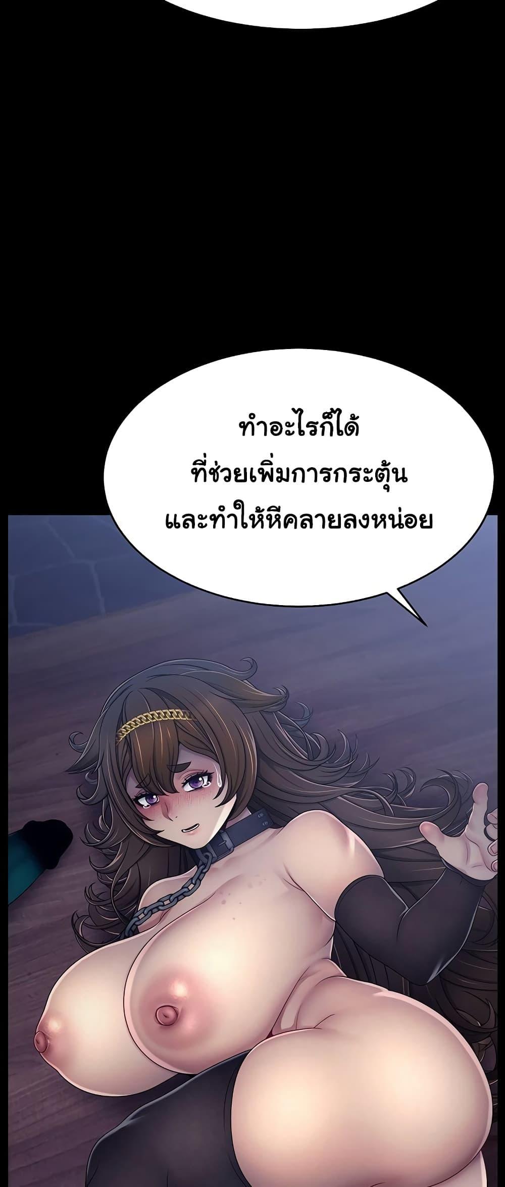 Doujin-Lc- อ่าน โดจิน มังฮวา เกาหลี ญี่ปุ่น จีน แปลไทย Ero The Princess ตอนที่ 1 2 3 4 5 6 7 8 9 10 11 12 13 14 ฟรี ไม่มีโฆษณา อ่าน โดจิน Manhwa เกาหลี ญี่ปุ่น จีน เรามีครบ คัดมาให้เน้นๆ โดจิน 18+ รับประกันความฟินโดย  Doujin Lc
