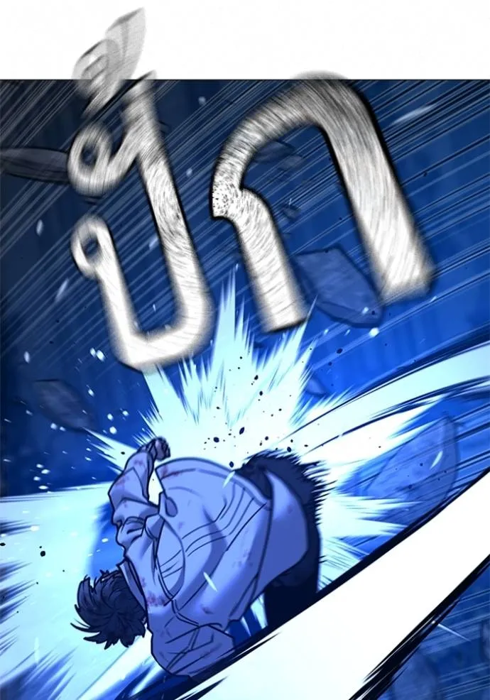 reality quest ตอนที่ 133 รูปที่ 41