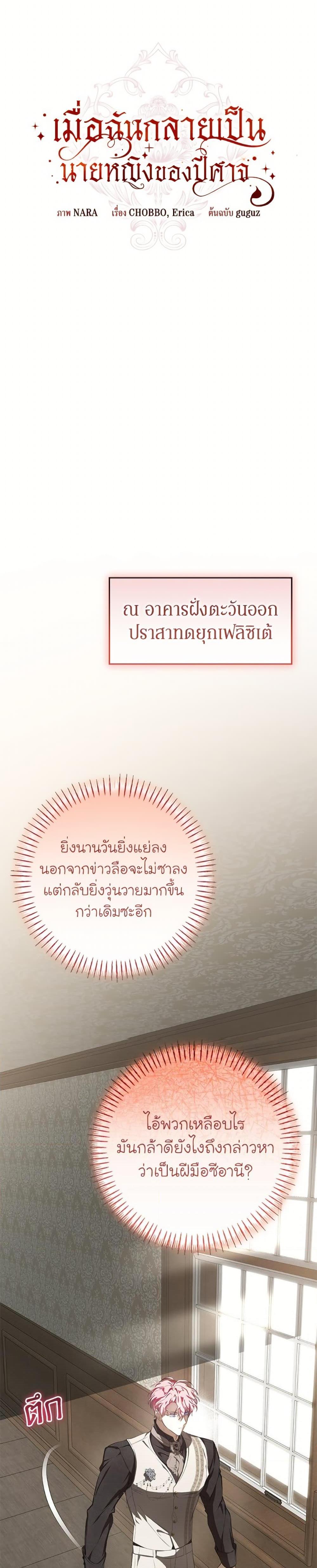 Manga-lc-com อ่านมังงะ อ่านการ์ตูน ออนไลน์ ฟรี I’ve Become the Devil’s Master ตอนที่ 1 2 3 4 5 6 7 8 9 10 11 12 13 14 ฟรี ไม่มีโฆษณา Manga-lc - อ่าน มังงะ อ่าน การ์ตูน ออนไลน์ อ่านมังงะ ฟรี