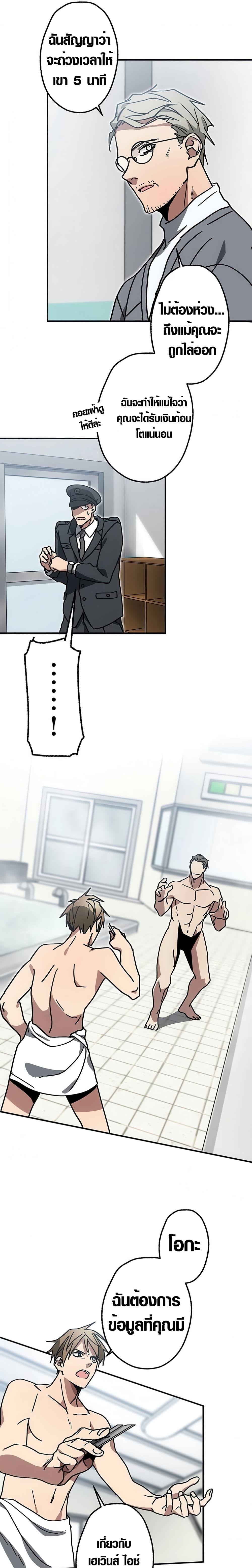 Manga-lc-com อ่านมังงะ อ่านการ์ตูน ออนไลน์ ฟรี Aristocrat’s Revenge ตอนที่ 1 2 3 4 5 6 7 8 9 10 11 12 13 14 ฟรี ไม่มีโฆษณา Manga-lc - อ่าน มังงะ อ่าน การ์ตูน ออนไลน์ อ่านมังงะ ฟรี