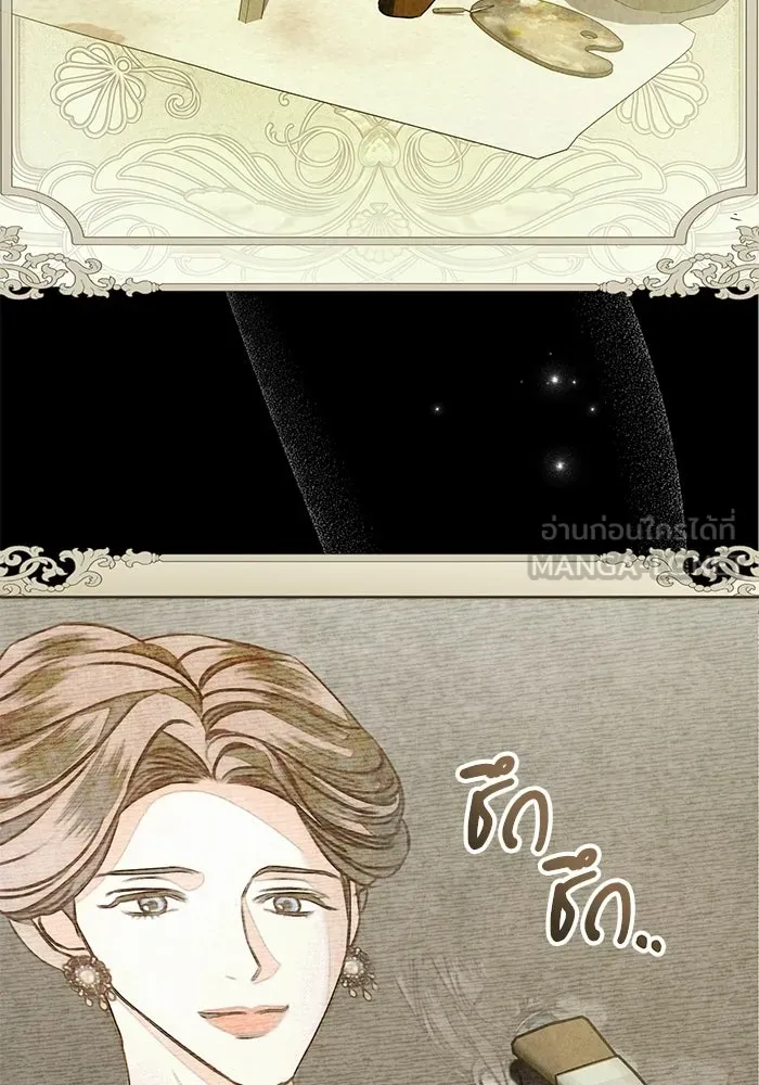 แด่ชู้รักของสามี ตอนที่ 94 รูปที่ 90