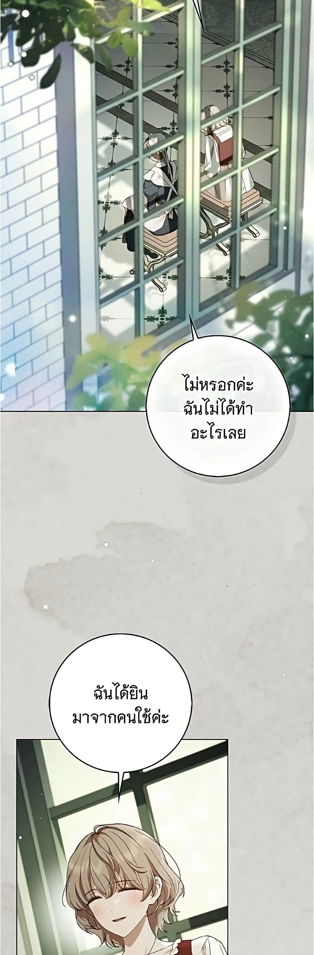Manga-lc-com อ่านมังงะ อ่านการ์ตูน ออนไลน์ ฟรี The Count’s Secret Maid ตอนที่ 1 2 3 4 5 6 7 8 9 10 11 12 13 14 ฟรี ไม่มีโฆษณา Manga-lc - อ่าน มังงะ อ่าน การ์ตูน ออนไลน์ อ่านมังงะ ฟรี