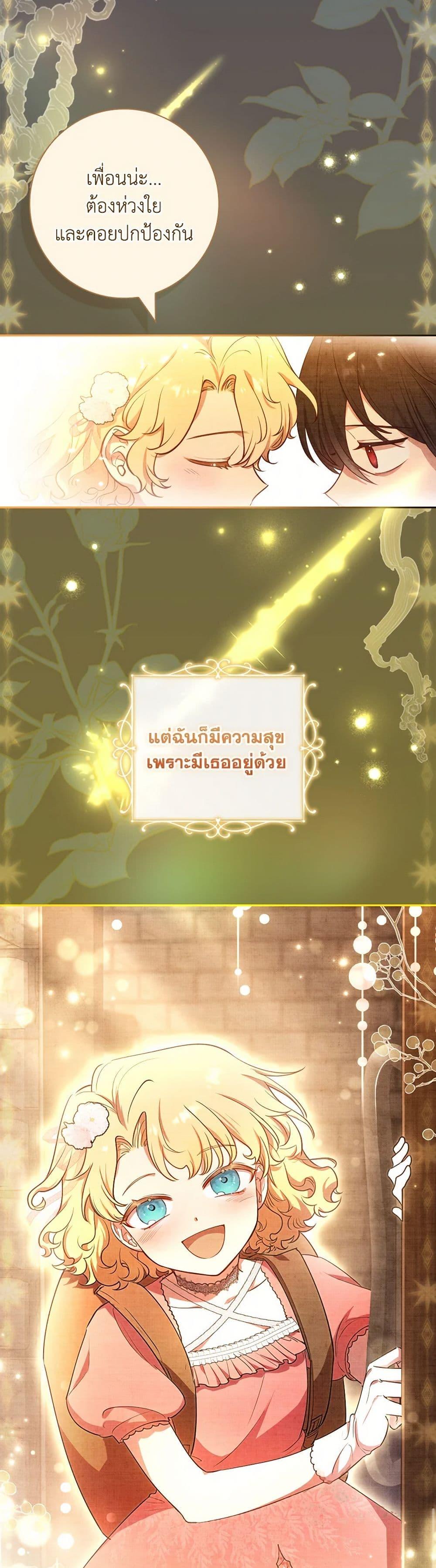 Manga-lc-com อ่านมังงะ อ่านการ์ตูน ออนไลน์ ฟรี Male Lead, I’ll Respect Your Taste ตอนที่ 1 2 3 4 5 6 7 8 9 10 11 12 13 14 ฟรี ไม่มีโฆษณา Manga-lc - อ่าน มังงะ อ่าน การ์ตูน ออนไลน์ อ่านมังงะ ฟรี