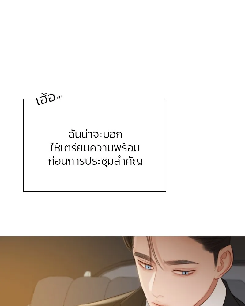 เซเรน่า ตอนที่ 25 รูปที่ 68