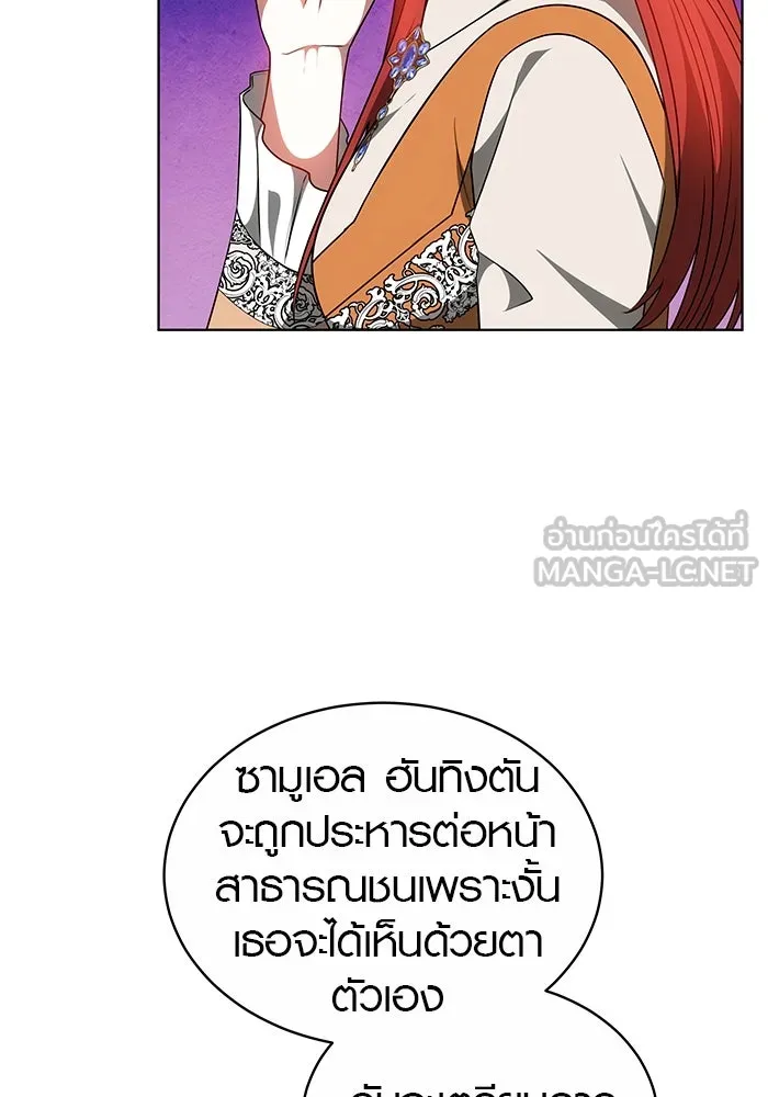 เหตุผลที่ฉันนอกใจ ตอนที่ 67 รูปที่ 30