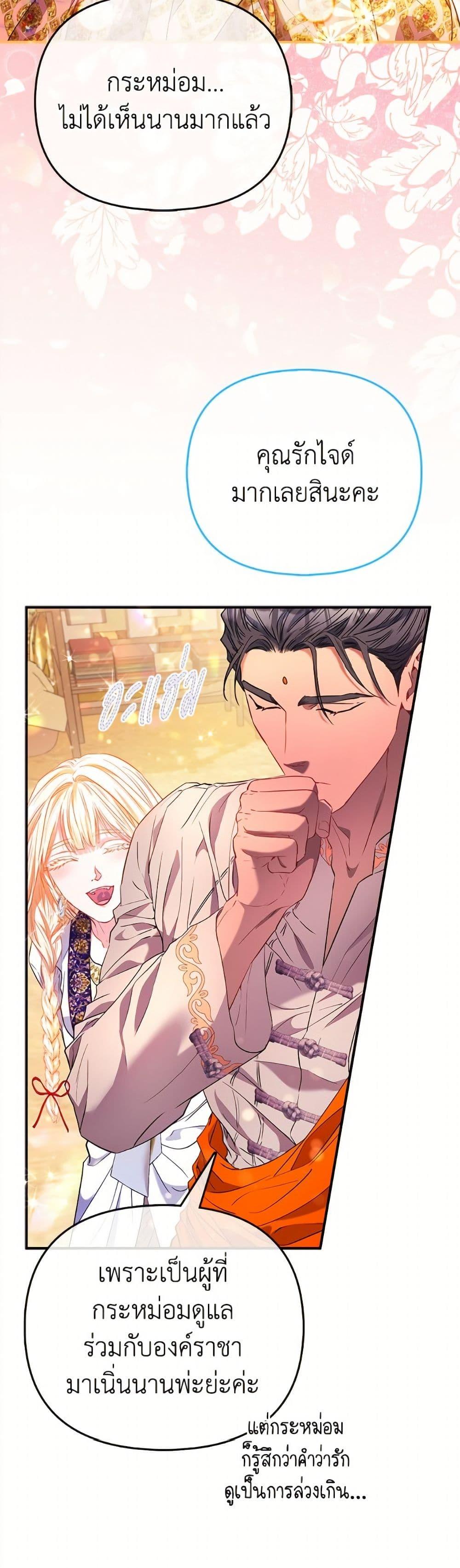 Manga-lc-com อ่านมังงะ อ่านการ์ตูน ออนไลน์ ฟรี I’m the Princess of All ตอนที่ 1 2 3 4 5 6 7 8 9 10 11 12 13 14 ฟรี ไม่มีโฆษณา Manga-lc - อ่าน มังงะ อ่าน การ์ตูน ออนไลน์ อ่านมังงะ ฟรี