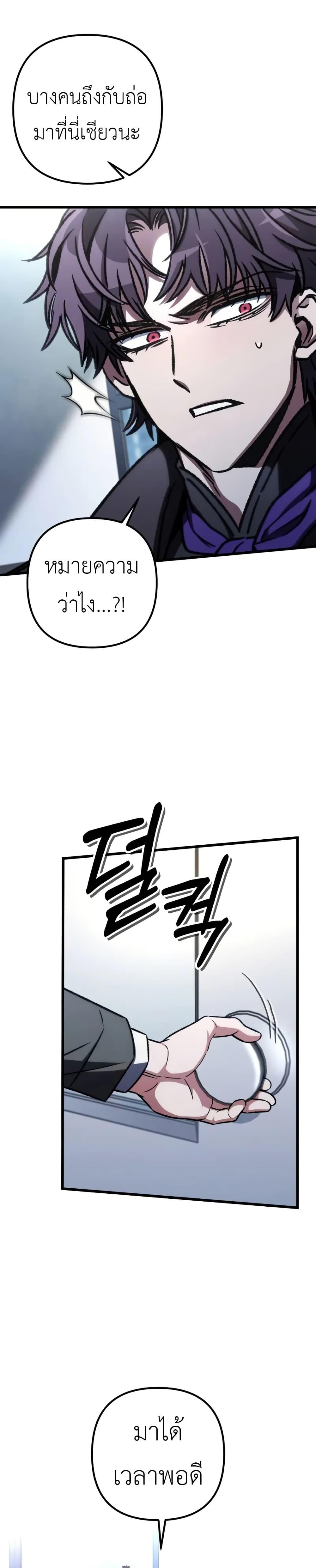 Manga-lc-com อ่านมังงะ อ่านการ์ตูน ออนไลน์ ฟรี The Genius Assassin Who Takes it All ตอนที่ 1 2 3 4 5 6 7 8 9 10 11 12 13 14 ฟรี ไม่มีโฆษณา Manga-lc - อ่าน มังงะ อ่าน การ์ตูน ออนไลน์ อ่านมังงะ ฟรี