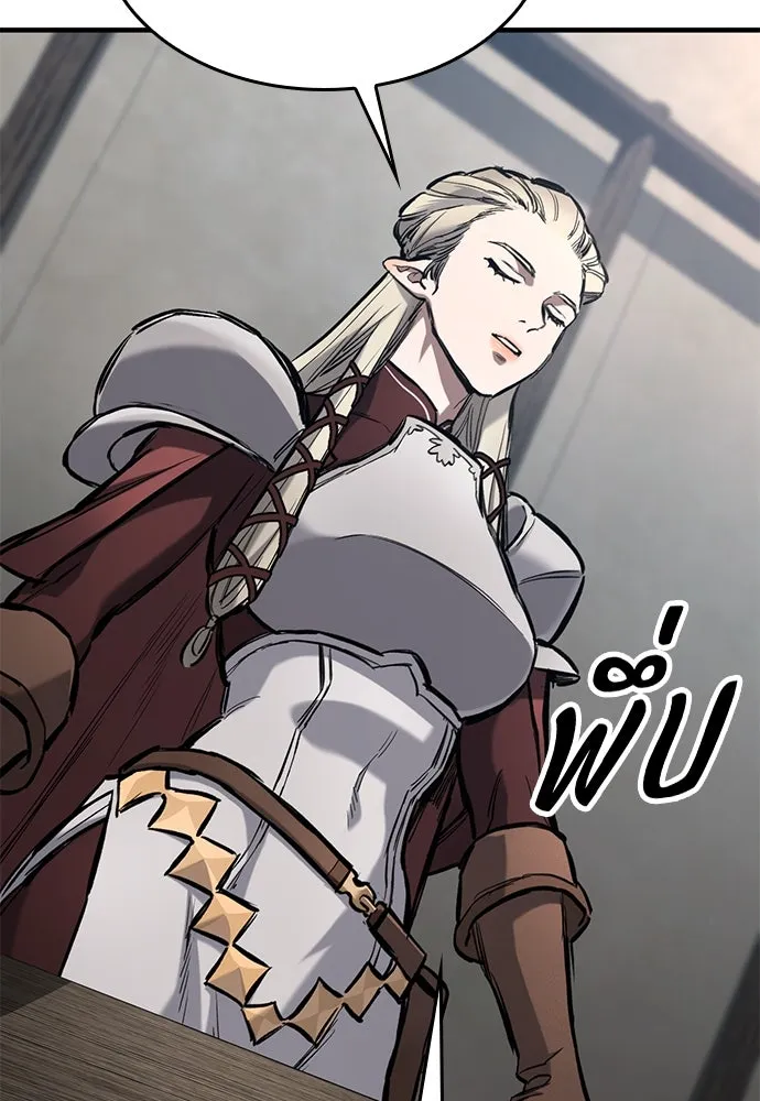 อัศวินวันเดียว ตอนที่ 57 รูปที่ 70