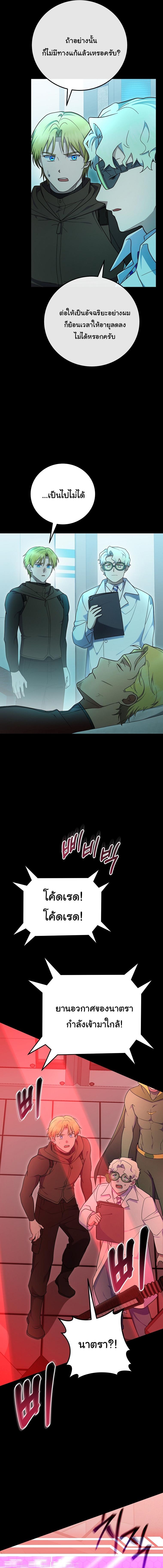 Manga-lc-com อ่านมังงะ อ่านการ์ตูน ออนไลน์ ฟรี Superstar From Age 0 ตอนที่ 1 2 3 4 5 6 7 8 9 10 11 12 13 14 ฟรี ไม่มีโฆษณา Manga-lc - อ่าน มังงะ อ่าน การ์ตูน ออนไลน์ อ่านมังงะ ฟรี