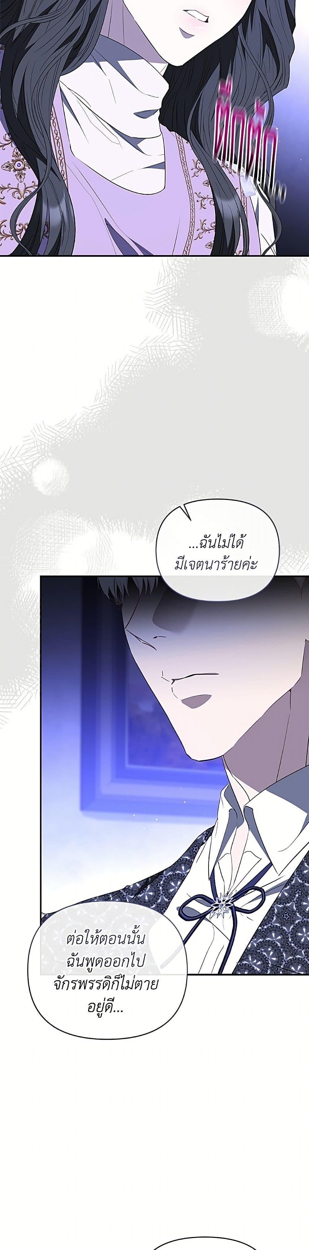 Manga-lc-com อ่านมังงะ อ่านการ์ตูน ออนไลน์ ฟรี My Evil Husband Is Obsessed With the Wrong Person ตอนที่ 1 2 3 4 5 6 7 8 9 10 11 12 13 14 ฟรี ไม่มีโฆษณา Manga-lc - อ่าน มังงะ อ่าน การ์ตูน ออนไลน์ อ่านมังงะ ฟรี