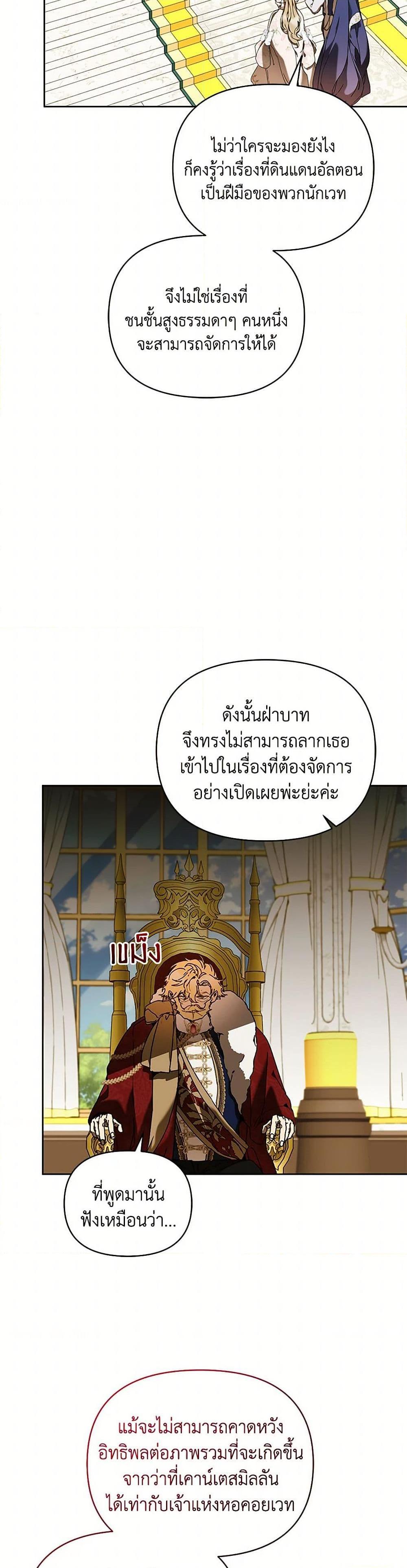 Manga-lc-com อ่านมังงะ อ่านการ์ตูน ออนไลน์ ฟรี I’m the Villainous Male Lead’s Terminally-Ill Aunt ตอนที่ 1 2 3 4 5 6 7 8 9 10 11 12 13 14 ฟรี ไม่มีโฆษณา Manga-lc - อ่าน มังงะ อ่าน การ์ตูน ออนไลน์ อ่านมังงะ ฟรี