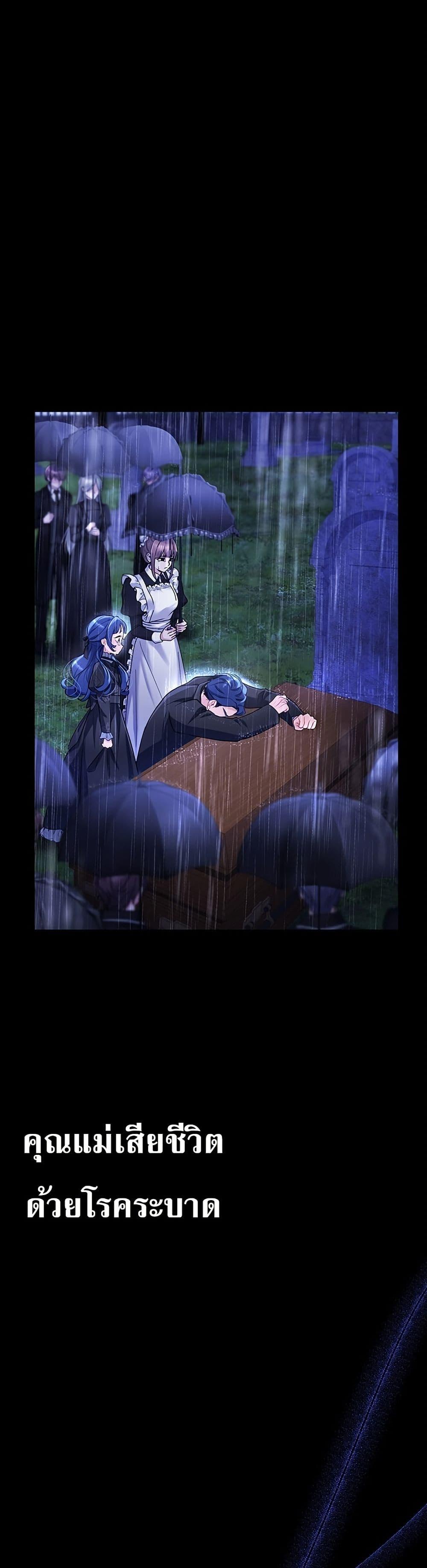 Manga-lc-com อ่านมังงะ อ่านการ์ตูน ออนไลน์ ฟรี 3-Year Contract With the Grim Reaper ตอนที่ 1 2 3 4 5 6 7 8 9 10 11 12 13 14 ฟรี ไม่มีโฆษณา Manga-lc - อ่าน มังงะ อ่าน การ์ตูน ออนไลน์ อ่านมังงะ ฟรี