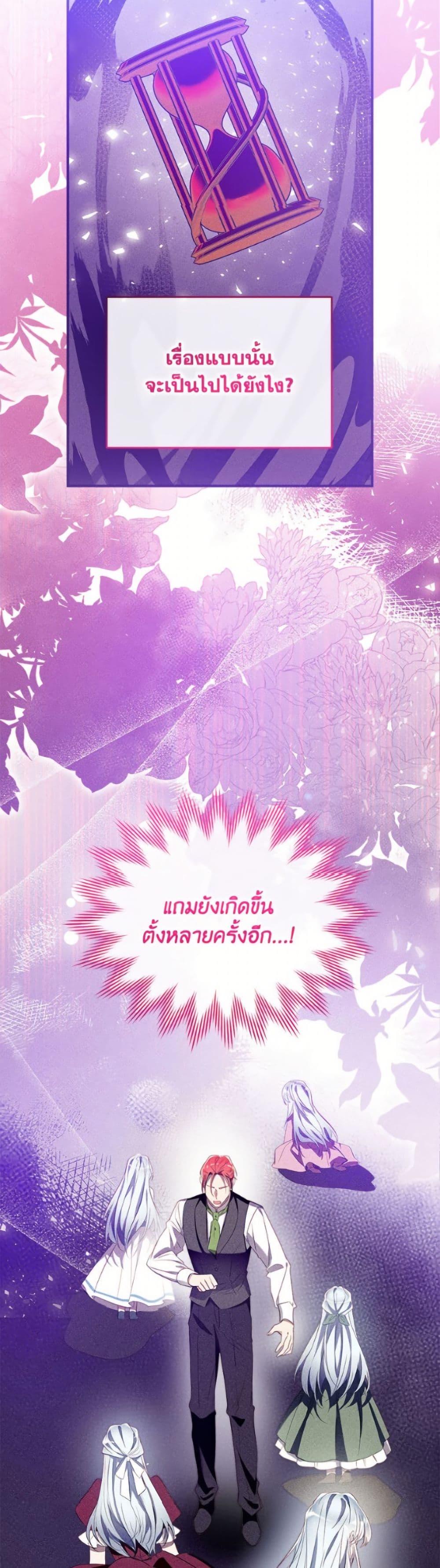 Manga-lc-com อ่านมังงะ อ่านการ์ตูน ออนไลน์ ฟรี Can We Become a Family ตอนที่ 1 2 3 4 5 6 7 8 9 10 11 12 13 14 ฟรี ไม่มีโฆษณา Manga-lc - อ่าน มังงะ อ่าน การ์ตูน ออนไลน์ อ่านมังงะ ฟรี