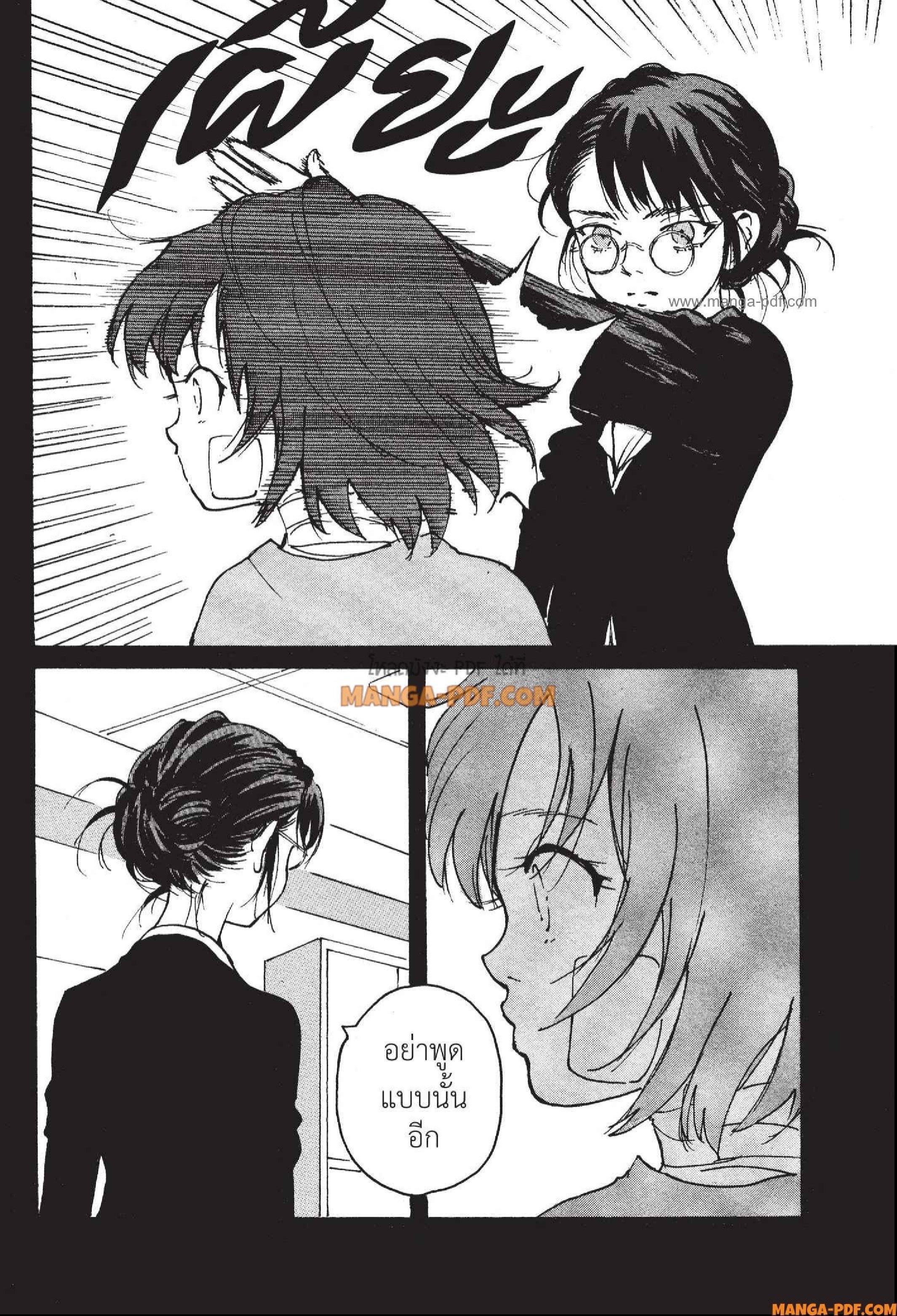 Manga-lc-com อ่านมังงะ อ่านการ์ตูน ออนไลน์ ฟรี Candy and Cigarettes ตอนที่ 1 2 3 4 5 6 7 8 9 10 11 12 13 14 ฟรี ไม่มีโฆษณา Manga-lc - อ่าน มังงะ อ่าน การ์ตูน ออนไลน์ อ่านมังงะ ฟรี