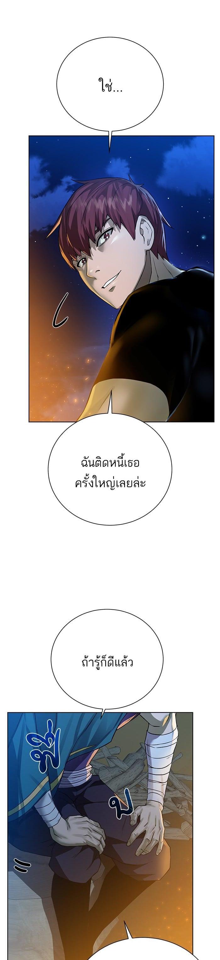 Manga-lc-com อ่านมังงะ อ่านการ์ตูน ออนไลน์ ฟรี Dungeons and Artifacts ตอนที่ 1 2 3 4 5 6 7 8 9 10 11 12 13 14 ฟรี ไม่มีโฆษณา Manga-lc - อ่าน มังงะ อ่าน การ์ตูน ออนไลน์ อ่านมังงะ ฟรี