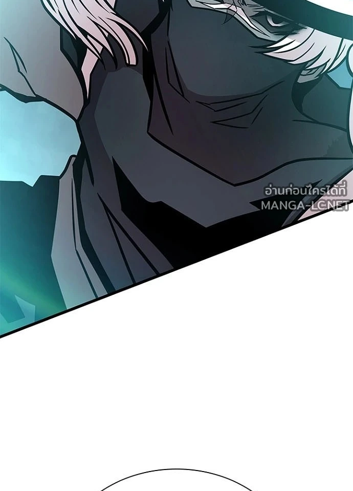 Villain to kill ตอนที่ 249 รูปที่ 190