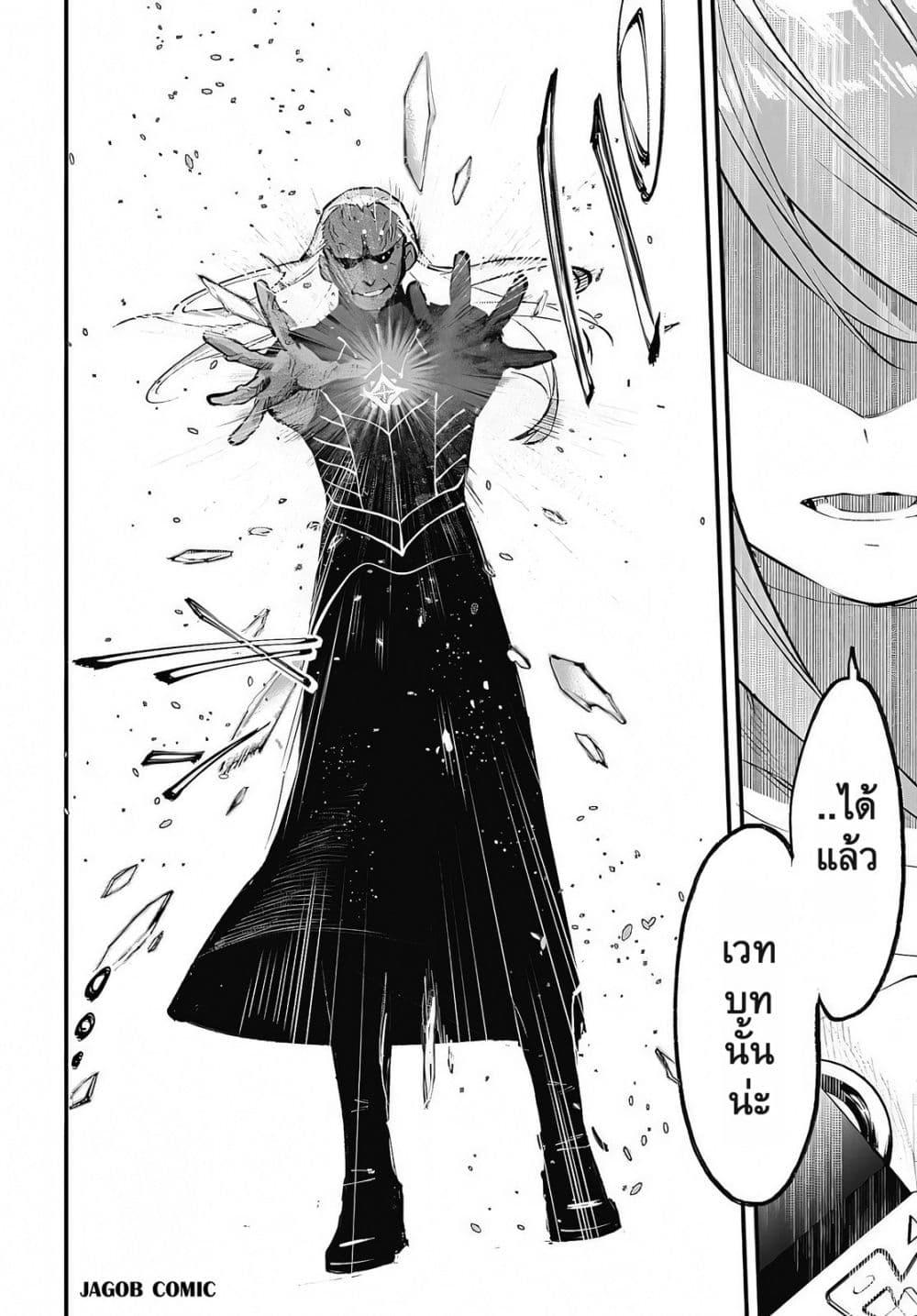 Manga-lc-com อ่านมังงะ อ่านการ์ตูน ออนไลน์ ฟรี Eiyuu Shoujo to Noroware no Ginki ตอนที่ 1 2 3 4 5 6 7 8 9 10 11 12 13 14 ฟรี ไม่มีโฆษณา Manga-lc - อ่าน มังงะ อ่าน การ์ตูน ออนไลน์ อ่านมังงะ ฟรี