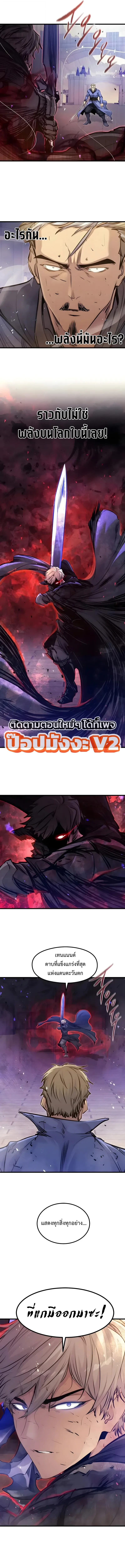 Manga-lc-com อ่านมังงะ อ่านการ์ตูน ออนไลน์ ฟรี The Regressed Mercenary’s Machinations ตำนานราชาแห่งทห ตอนที่ 1 2 3 4 5 6 7 8 9 10 11 12 13 14 ฟรี ไม่มีโฆษณา Manga-lc - อ่าน มังงะ อ่าน การ์ตูน ออนไลน์ อ่านมังงะ ฟรี