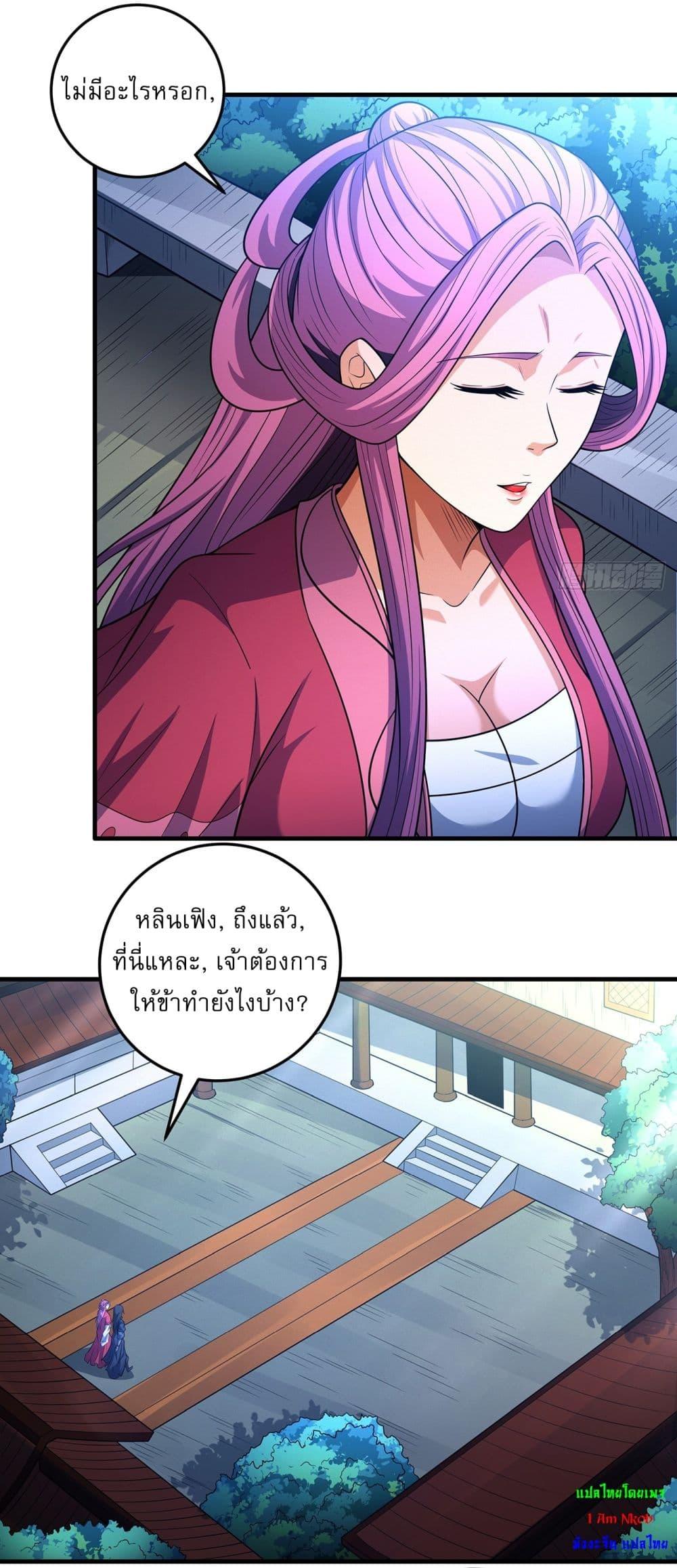 Manga-lc-com อ่านมังงะ อ่านการ์ตูน ออนไลน์ ฟรี God of Martial Arts ตอนที่ 1 2 3 4 5 6 7 8 9 10 11 12 13 14 ฟรี ไม่มีโฆษณา Manga-lc - อ่าน มังงะ อ่าน การ์ตูน ออนไลน์ อ่านมังงะ ฟรี