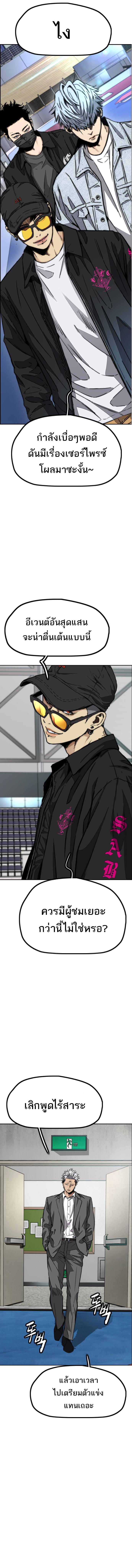 Manga-lc-com อ่านมังงะ อ่านการ์ตูน ออนไลน์ ฟรี Wind Breaker ปั่นสู้ฝัน ตอนที่ 1 2 3 4 5 6 7 8 9 10 11 12 13 14 ฟรี ไม่มีโฆษณา Manga-lc - อ่าน มังงะ อ่าน การ์ตูน ออนไลน์ อ่านมังงะ ฟรี