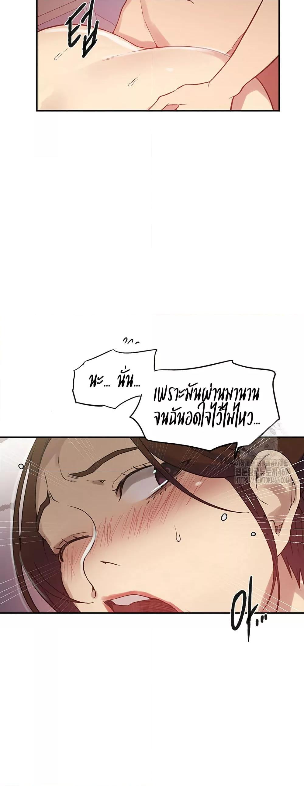 Doujin-Lc- อ่าน โดจิน มังฮวา เกาหลี ญี่ปุ่น จีน แปลไทย Secret Class ตอนที่ 1 2 3 4 5 6 7 8 9 10 11 12 13 14 ฟรี ไม่มีโฆษณา อ่าน โดจิน Manhwa เกาหลี ญี่ปุ่น จีน เรามีครบ คัดมาให้เน้นๆ โดจิน 18+ รับประกันความฟินโดย  Doujin Lc
