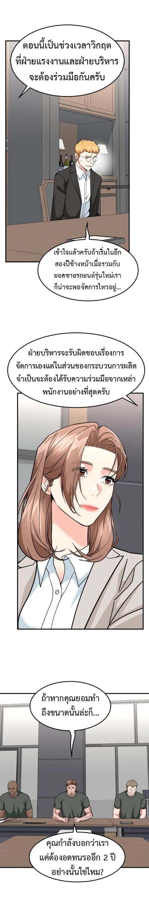 Manga-lc-com อ่านมังงะ อ่านการ์ตูน ออนไลน์ ฟรี Investors Who See the Future ตอนที่ 1 2 3 4 5 6 7 8 9 10 11 12 13 14 ฟรี ไม่มีโฆษณา Manga-lc - อ่าน มังงะ อ่าน การ์ตูน ออนไลน์ อ่านมังงะ ฟรี