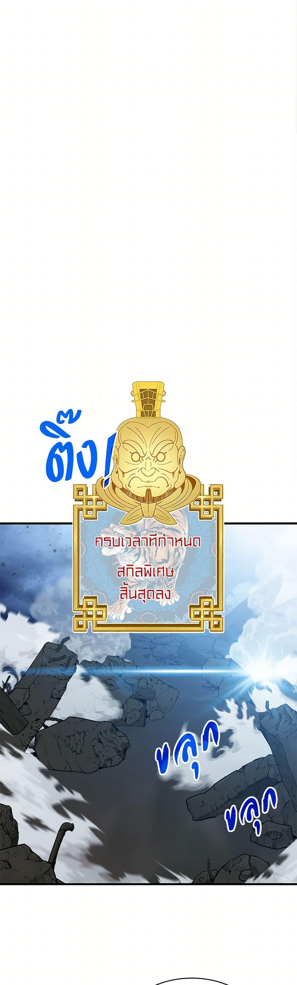 Manga-lc-com อ่านมังงะ อ่านการ์ตูน ออนไลน์ ฟรี SSS-Class Gacha Hunter ตอนที่ 1 2 3 4 5 6 7 8 9 10 11 12 13 14 ฟรี ไม่มีโฆษณา Manga-lc - อ่าน มังงะ อ่าน การ์ตูน ออนไลน์ อ่านมังงะ ฟรี