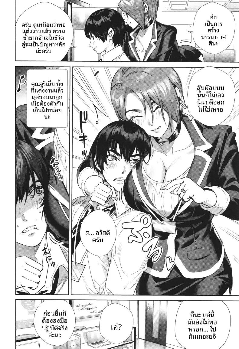 Doujin-Lc- อ่าน โดจิน มังฮวา เกาหลี ญี่ปุ่น จีน แปลไทย เจ้านายที่เเต่งงานเเล้วเย้ายวนเกินไป (Ogino Satoshi) ตอนที่ 1 2 3 4 5 6 7 8 9 10 11 12 13 14 ฟรี ไม่มีโฆษณา อ่าน โดจิน Manhwa เกาหลี ญี่ปุ่น จีน เรามีครบ คัดมาให้เน้นๆ โดจิน 18+ รับประกันความฟินโดย  Doujin Lc