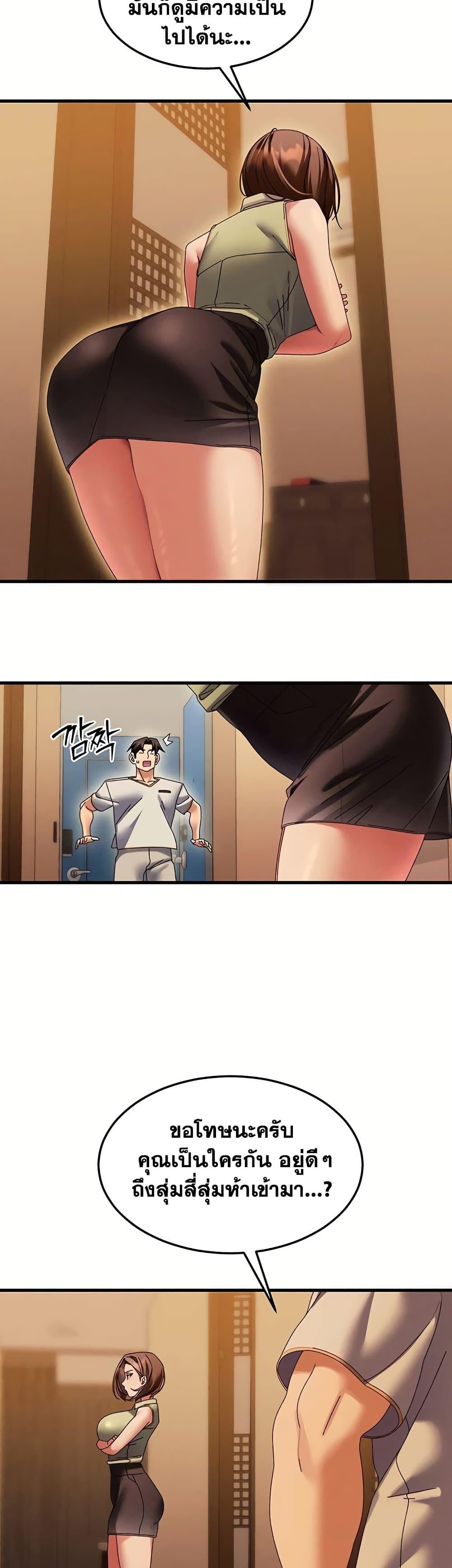 Doujin-Lc- อ่าน โดจิน มังฮวา เกาหลี ญี่ปุ่น จีน แปลไทย New City Massage ตอนที่ 1 2 3 4 5 6 7 8 9 10 11 12 13 14 ฟรี ไม่มีโฆษณา อ่าน โดจิน Manhwa เกาหลี ญี่ปุ่น จีน เรามีครบ คัดมาให้เน้นๆ โดจิน 18+ รับประกันความฟินโดย  Doujin Lc
