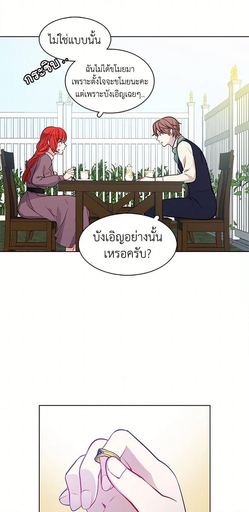 Manga-lc-com อ่านมังงะ อ่านการ์ตูน ออนไลน์ ฟรี The Detective Of Muiella ตอนที่ 1 2 3 4 5 6 7 8 9 10 11 12 13 14 ฟรี ไม่มีโฆษณา Manga-lc - อ่าน มังงะ อ่าน การ์ตูน ออนไลน์ อ่านมังงะ ฟรี
