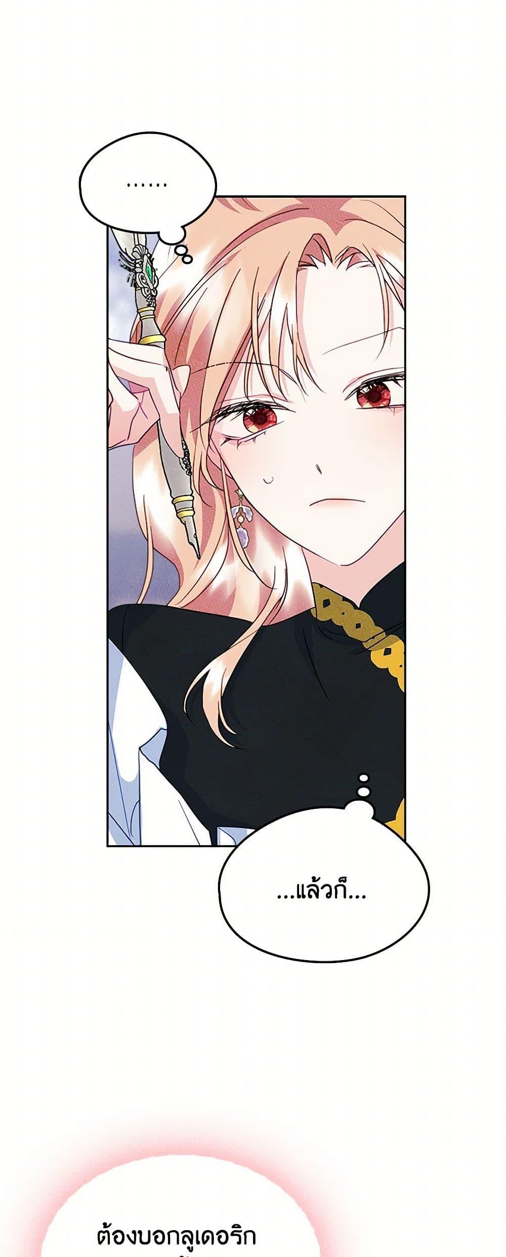 Manga-lc-com อ่านมังงะ อ่านการ์ตูน ออนไลน์ ฟรี I Became The Male Lead’s Female Friend ตอนที่ 1 2 3 4 5 6 7 8 9 10 11 12 13 14 ฟรี ไม่มีโฆษณา Manga-lc - อ่าน มังงะ อ่าน การ์ตูน ออนไลน์ อ่านมังงะ ฟรี