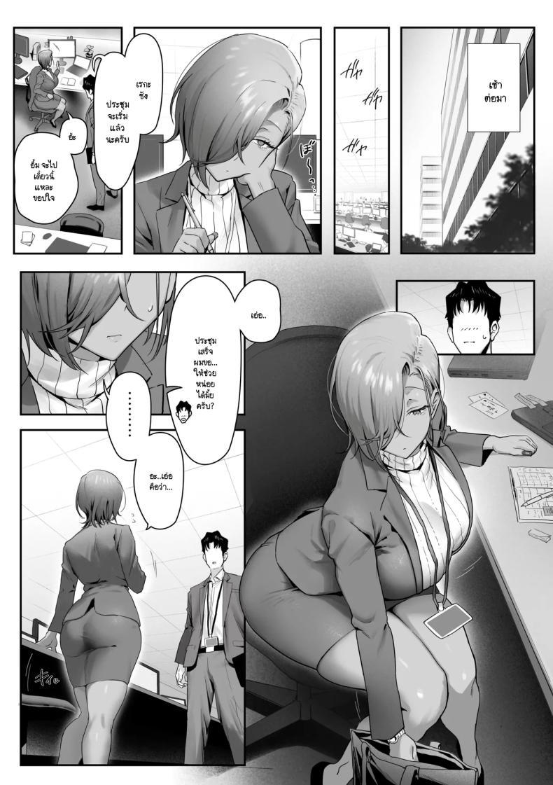 Doujin-Lc- อ่าน โดจิน มังฮวา เกาหลี ญี่ปุ่น จีน แปลไทย เรื่องชู้สาวกับหัวหน้าสาวเเกล [Genkai Hatsudensho] Onna Gyaru Joushi to Furin Suru Hanashi ตอนที่ 1 2 3 4 5 6 7 8 9 10 11 12 13 14 ฟรี ไม่มีโฆษณา อ่าน โดจิน Manhwa เกาหลี ญี่ปุ่น จีน เรามีครบ คัดมาให้เน้นๆ โดจิน 18+ รับประกันความฟินโดย  Doujin Lc