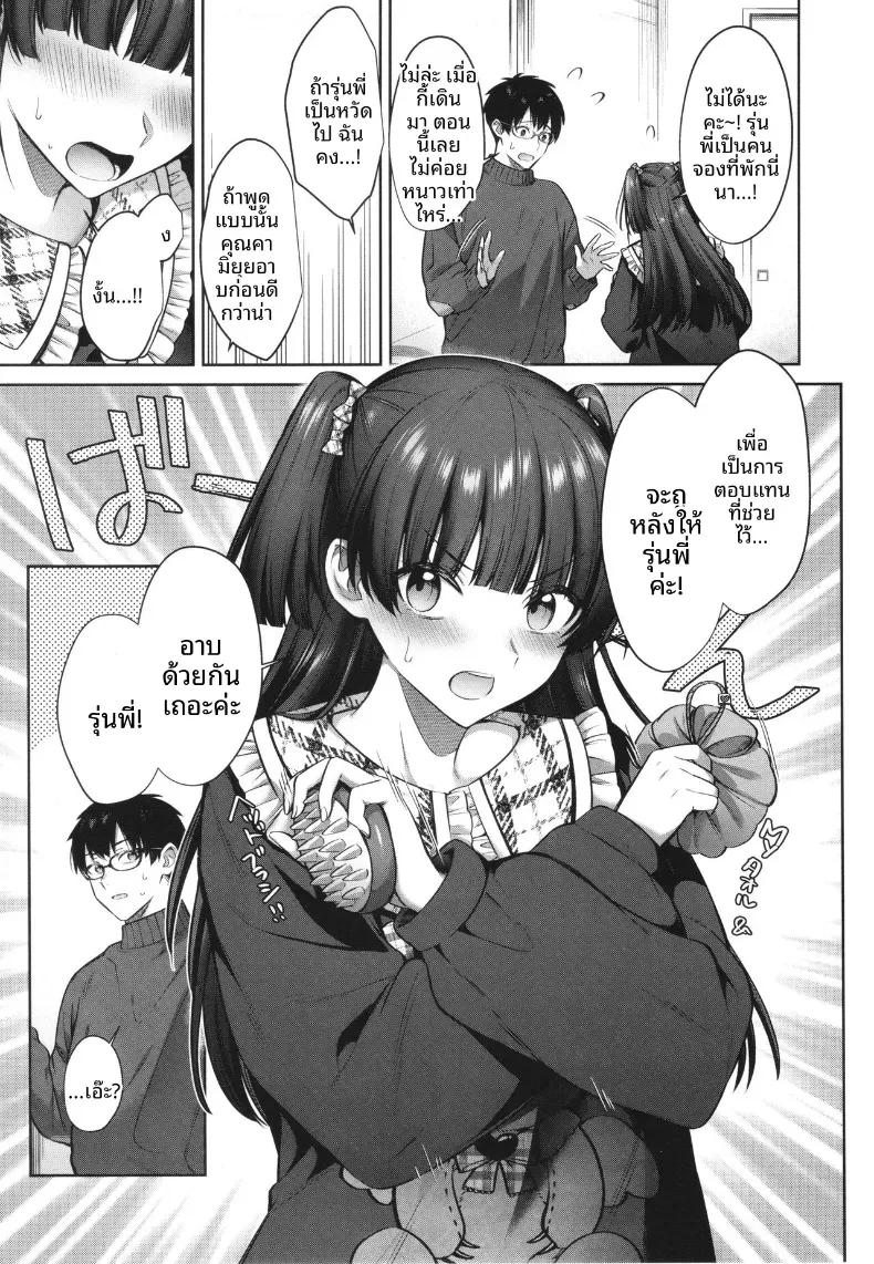 Doujin-Lc- อ่าน โดจิน มังฮวา เกาหลี ญี่ปุ่น จีน แปลไทย ผูกชะตากับคุณคามิยุย [Shirisensha] ตอนที่ 1 2 3 4 5 6 7 8 9 10 11 12 13 14 ฟรี ไม่มีโฆษณา อ่าน โดจิน Manhwa เกาหลี ญี่ปุ่น จีน เรามีครบ คัดมาให้เน้นๆ โดจิน 18+ รับประกันความฟินโดย  Doujin Lc