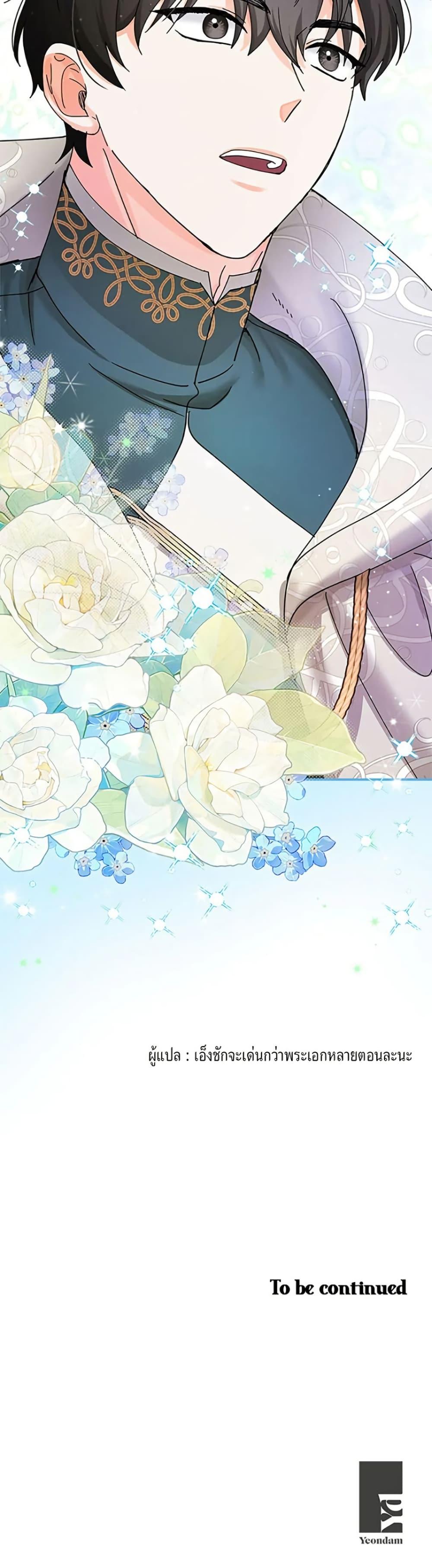 Manga-lc-com อ่านมังงะ อ่านการ์ตูน ออนไลน์ ฟรี I Became the Emperor’s Cat ตอนที่ 1 2 3 4 5 6 7 8 9 10 11 12 13 14 ฟรี ไม่มีโฆษณา Manga-lc - อ่าน มังงะ อ่าน การ์ตูน ออนไลน์ อ่านมังงะ ฟรี