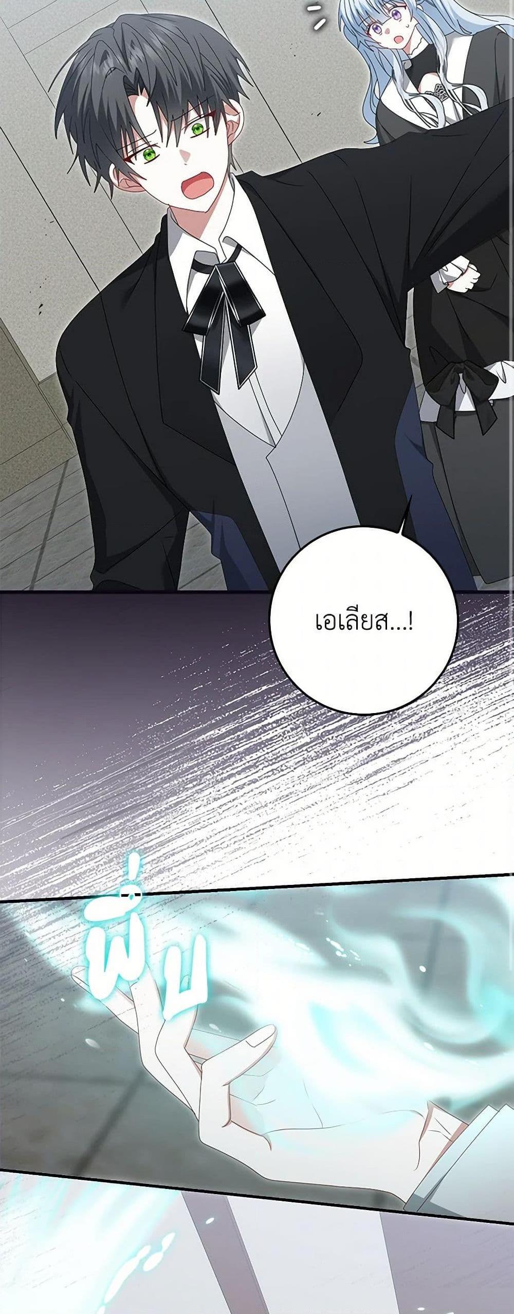 Manga-lc-com อ่านมังงะ อ่านการ์ตูน ออนไลน์ ฟรี That Fishery, I’ll take it ตอนที่ 1 2 3 4 5 6 7 8 9 10 11 12 13 14 ฟรี ไม่มีโฆษณา Manga-lc - อ่าน มังงะ อ่าน การ์ตูน ออนไลน์ อ่านมังงะ ฟรี