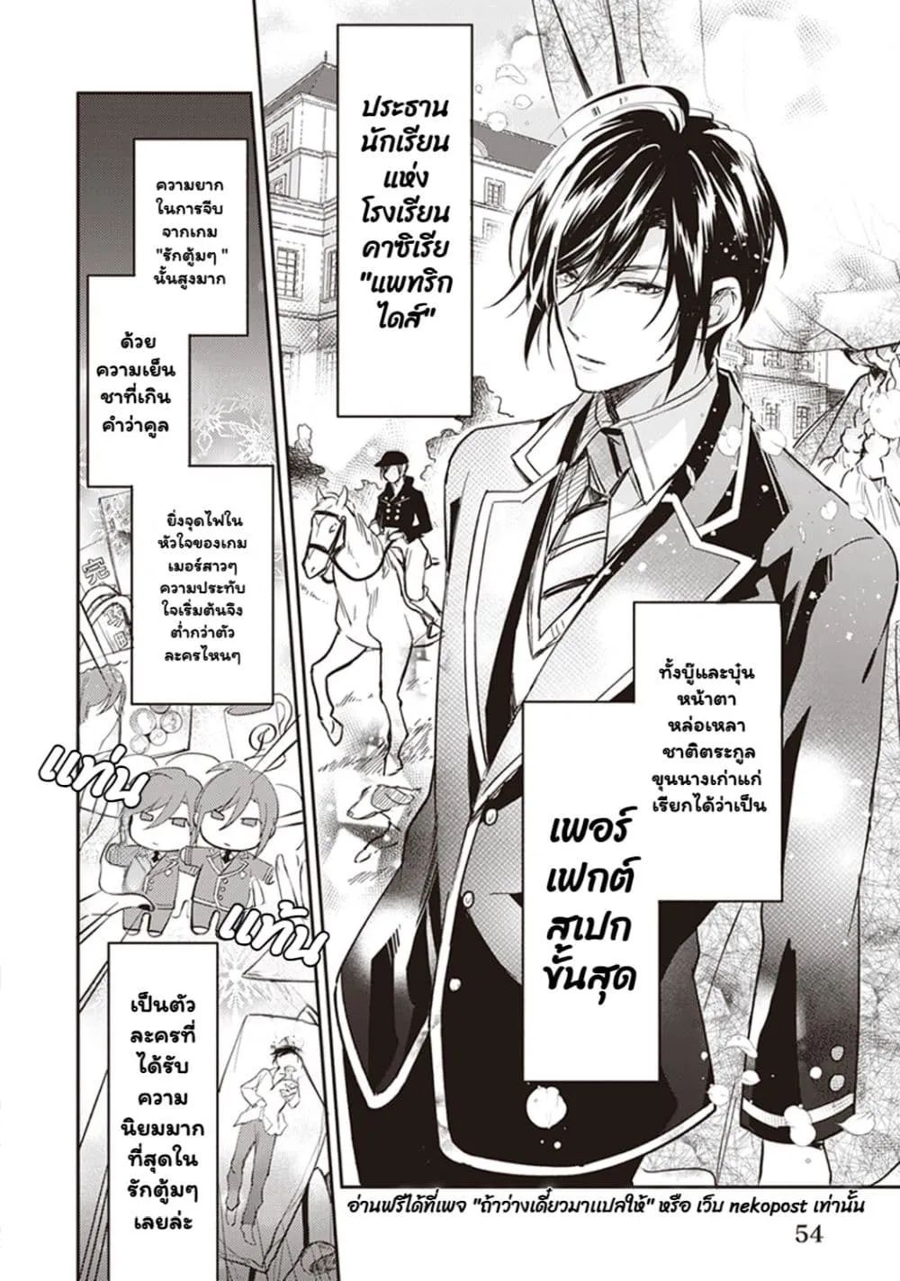Manga-lc-com อ่านมังงะ อ่านการ์ตูน ออนไลน์ ฟรี Albert-ke no Reijou wa Botsuraku wo Goshomou desu ตอนที่ 1 2 3 4 5 6 7 8 9 10 11 12 13 14 ฟรี ไม่มีโฆษณา Manga-lc - อ่าน มังงะ อ่าน การ์ตูน ออนไลน์ อ่านมังงะ ฟรี