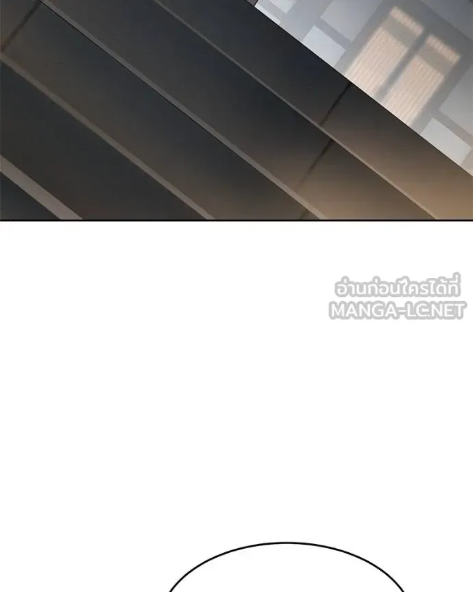 Baek XX ตอนที่ 112 รูปที่ 55