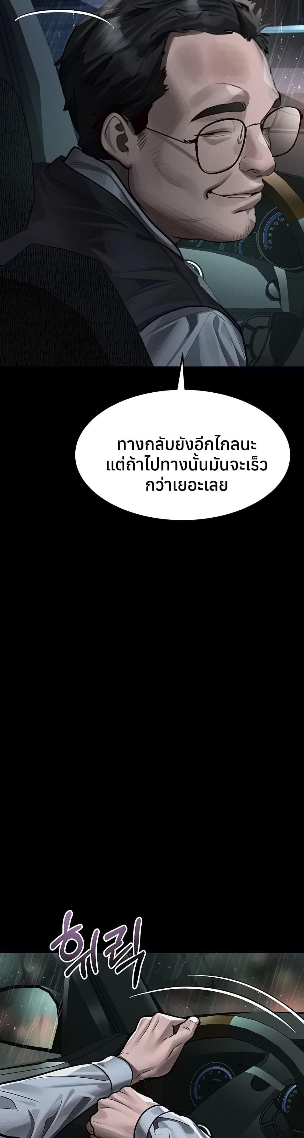 Doujin-Lc- อ่าน โดจิน มังฮวา เกาหลี ญี่ปุ่น จีน แปลไทย Dirty Talk ตอนที่ 1 2 3 4 5 6 7 8 9 10 11 12 13 14 ฟรี ไม่มีโฆษณา อ่าน โดจิน Manhwa เกาหลี ญี่ปุ่น จีน เรามีครบ คัดมาให้เน้นๆ โดจิน 18+ รับประกันความฟินโดย  Doujin Lc