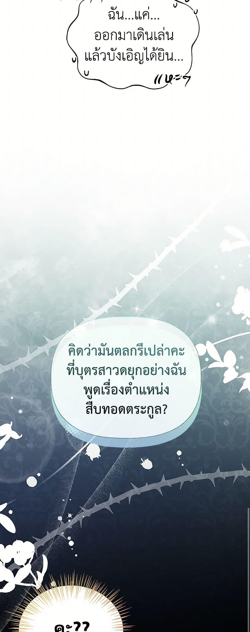 Manga-lc-com อ่านมังงะ อ่านการ์ตูน ออนไลน์ ฟรี My Sister Picked up the Male Lead ตอนที่ 1 2 3 4 5 6 7 8 9 10 11 12 13 14 ฟรี ไม่มีโฆษณา Manga-lc - อ่าน มังงะ อ่าน การ์ตูน ออนไลน์ อ่านมังงะ ฟรี