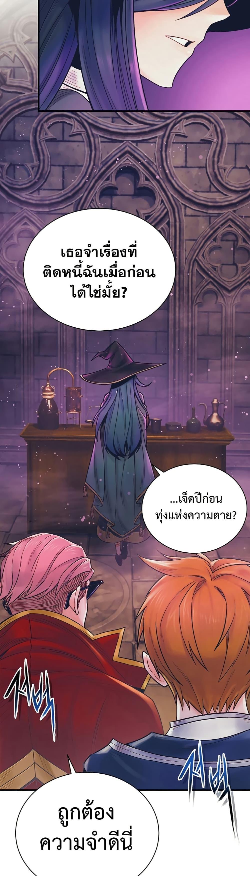 Manga-lc-com อ่านมังงะ อ่านการ์ตูน ออนไลน์ ฟรี The Healing Priest of the Sun ตอนที่ 1 2 3 4 5 6 7 8 9 10 11 12 13 14 ฟรี ไม่มีโฆษณา Manga-lc - อ่าน มังงะ อ่าน การ์ตูน ออนไลน์ อ่านมังงะ ฟรี