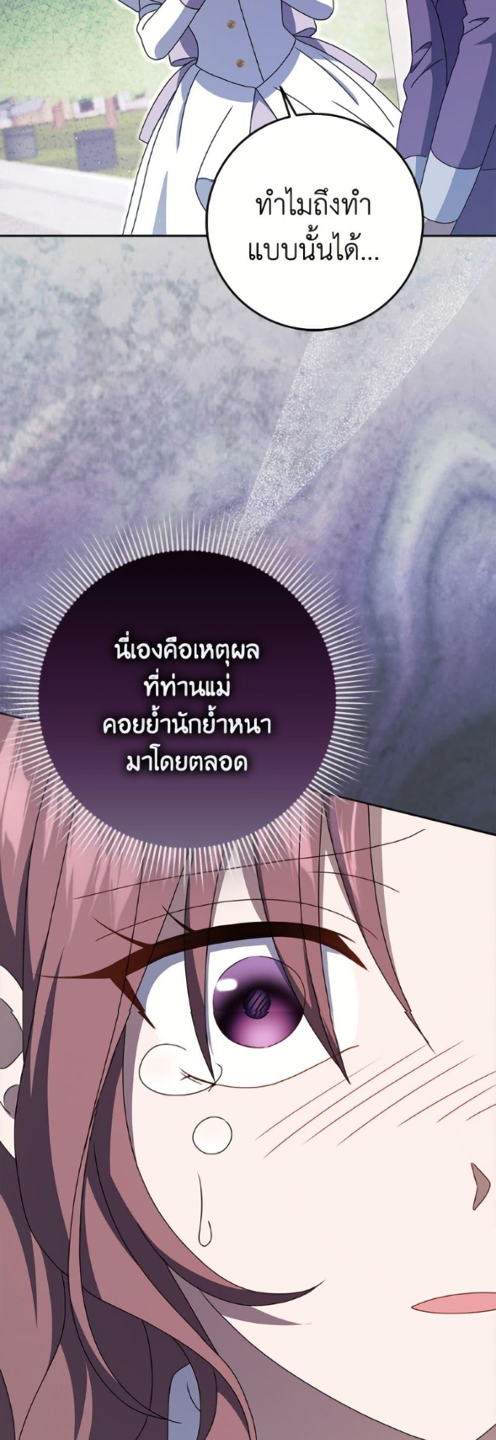 Manga-lc-com อ่านมังงะ อ่านการ์ตูน ออนไลน์ ฟรี Cinderella Disappeared ตอนที่ 1 2 3 4 5 6 7 8 9 10 11 12 13 14 ฟรี ไม่มีโฆษณา Manga-lc - อ่าน มังงะ อ่าน การ์ตูน ออนไลน์ อ่านมังงะ ฟรี