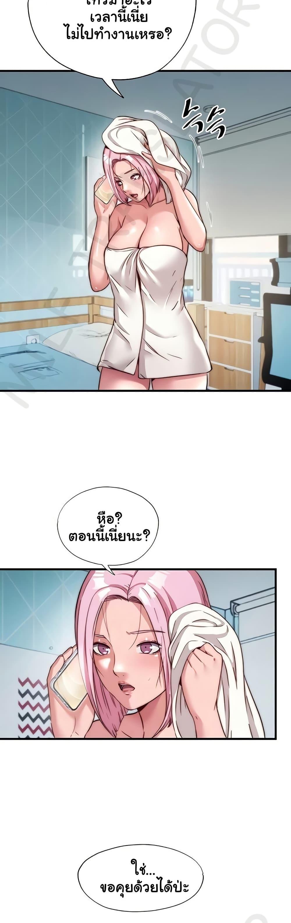 Doujin-Lc- อ่าน โดจิน มังฮวา เกาหลี ญี่ปุ่น จีน แปลไทย A Situation Full ตอนที่ 1 2 3 4 5 6 7 8 9 10 11 12 13 14 ฟรี ไม่มีโฆษณา อ่าน โดจิน Manhwa เกาหลี ญี่ปุ่น จีน เรามีครบ คัดมาให้เน้นๆ โดจิน 18+ รับประกันความฟินโดย  Doujin Lc